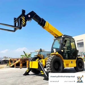 أسعار رافعة تلسكوبية الرياض للمشاريع التجارية