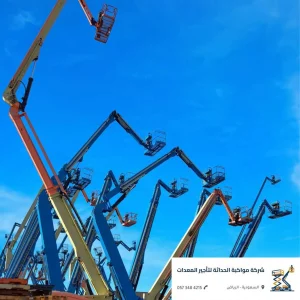خدمات تأجير مان لفت الرياض لأعمال الصيانة الخارجية