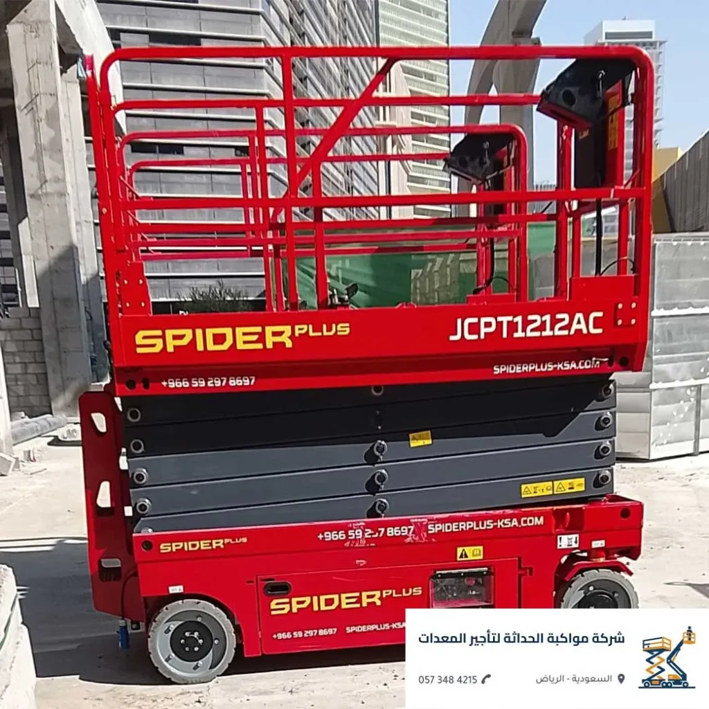أسعار سيزرلفت السعودية لشركات المقاولات والصيانة