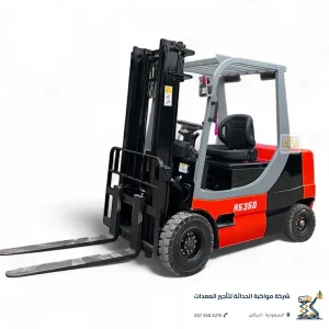 مؤسسة تأجير رافعات الرياض لأعمال الشحن والتفريغ