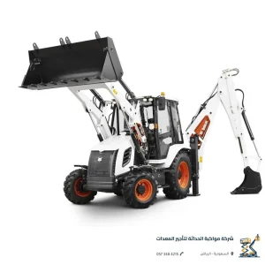 خدمات تأجير بوبكات الرياض في موقع إنشائي