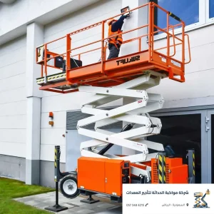 تشغيل رافعة سيزرلفت جدة في مركز تجاري