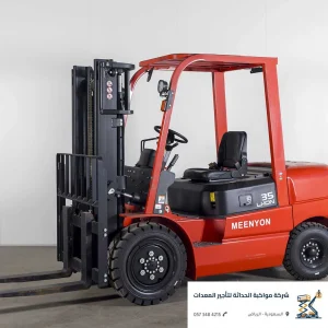 خدمات تأجير رافعة شوكية الرياض للمستودعات والمخازن