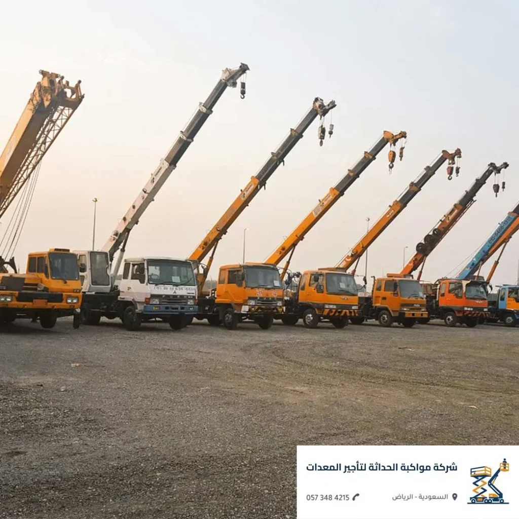 مؤسسة تأجير رافعات السعودية للمشروعات الصناعية والنفطية الكبرى