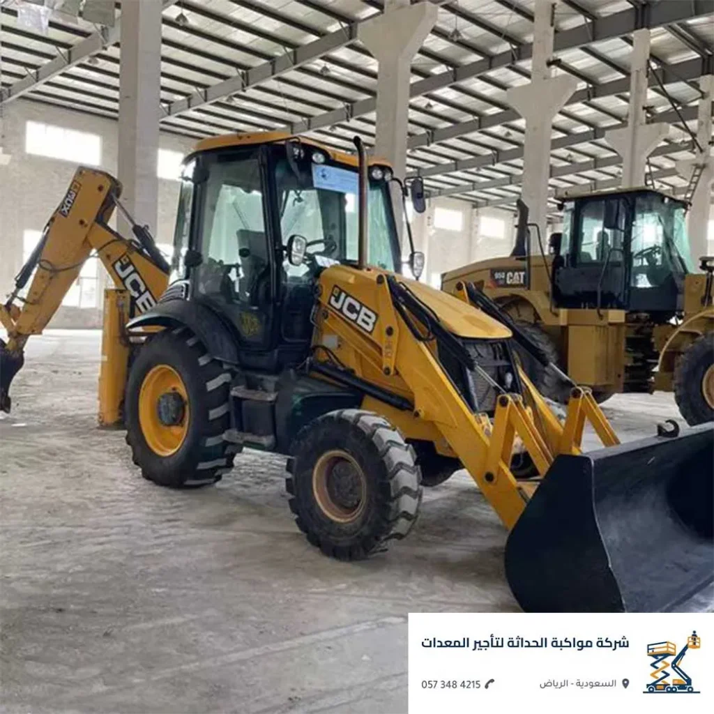 تأجير معدات ثقيلة الرياض للمقاولات العامة